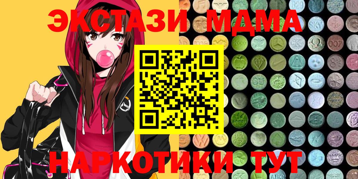 Ecstasy Philipp Plein Горно-Алтайск