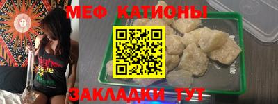 мет Гагарин
