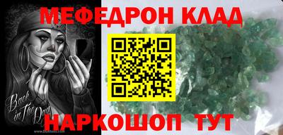 мет Гагарин