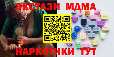 мет Гагарин