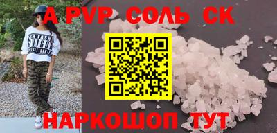 a pvp Гатчина