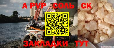 a pvp Гатчина