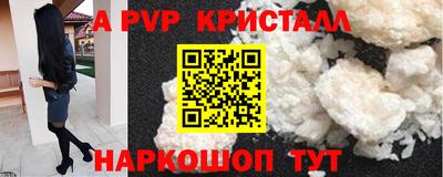 мет Гагарин