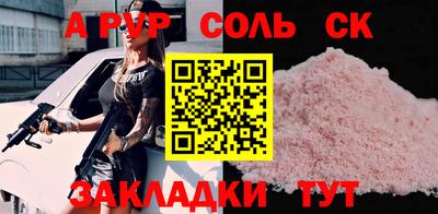 a pvp Гатчина