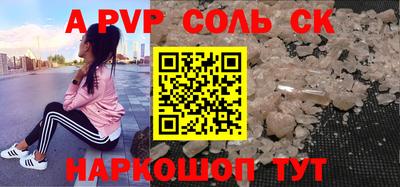 a pvp Гатчина