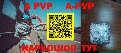 a pvp Гатчина
