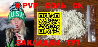 мет Гагарин