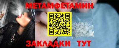 дживик Гай