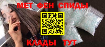 мет Гагарин
