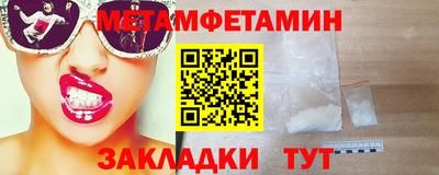 дживик Гай