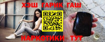 мет Гагарин
