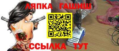 дживик Гай