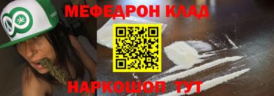 мет Гагарин