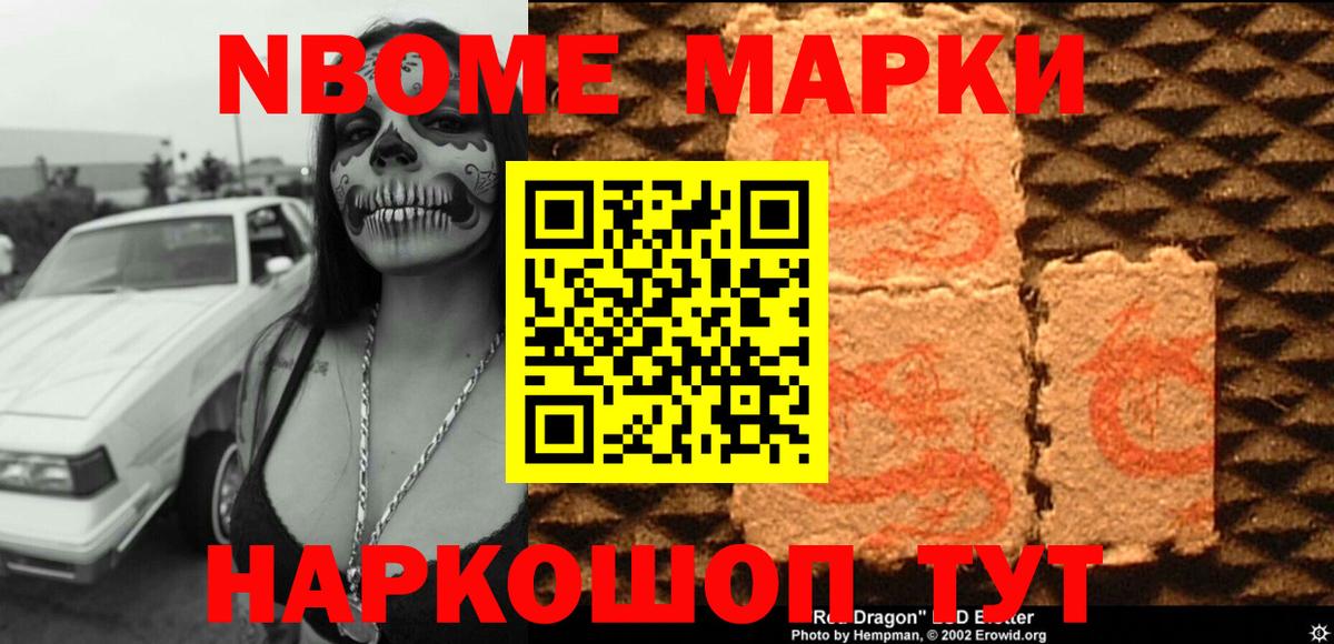 Горно-Алтайск  A PVP СОЛЬ кристаллы  Вход с VPN  КОКАИН  ЭКСТАЗИ  Канабис  Гашиш  Где продают наркотики?  МЕФ кристаллы  МДМА 