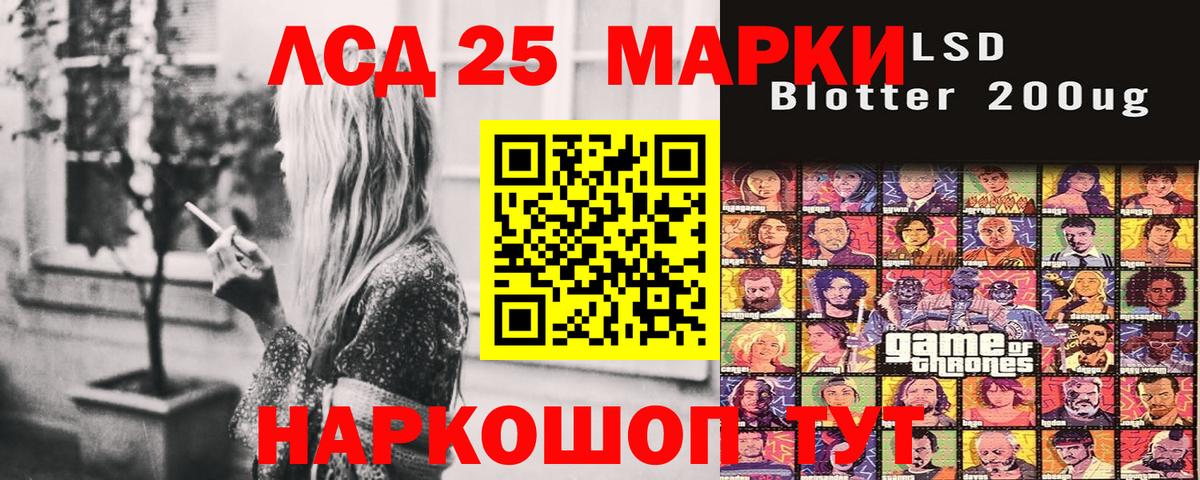 Наркотические марки 1,8мг  Вход с VPN  Горно-Алтайск 