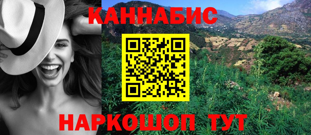 Шишки марихуана LSD WEED Горно-Алтайск