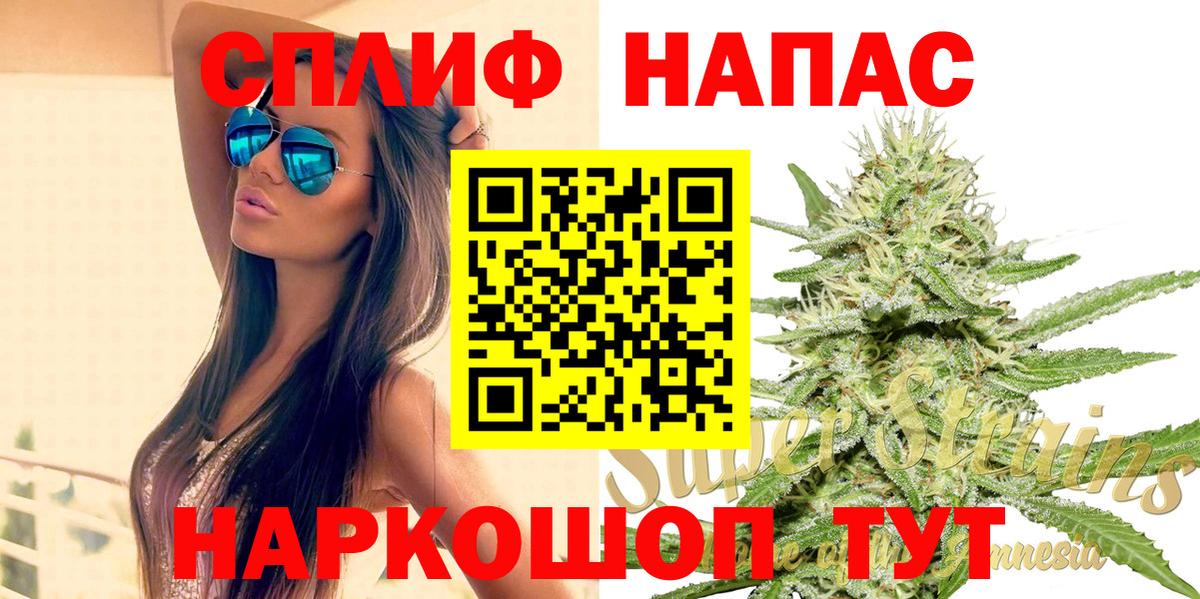 Каннабис MAZAR  Вход с VPN  Горно-Алтайск  Шишки марихуана конопля  Каннабис гибрид 